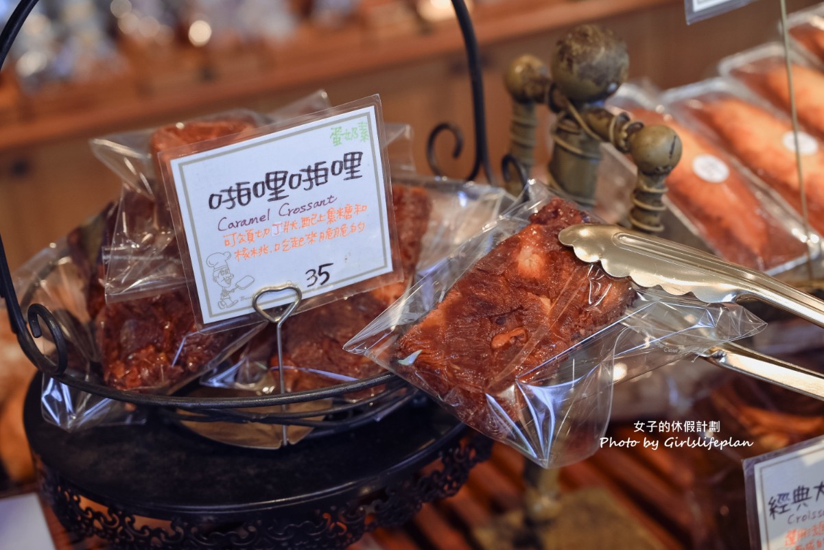 拉波兒麵包店｜蛋黃酥界的Gucci，師傅是日本職人野上智寬 @女子的休假計劃