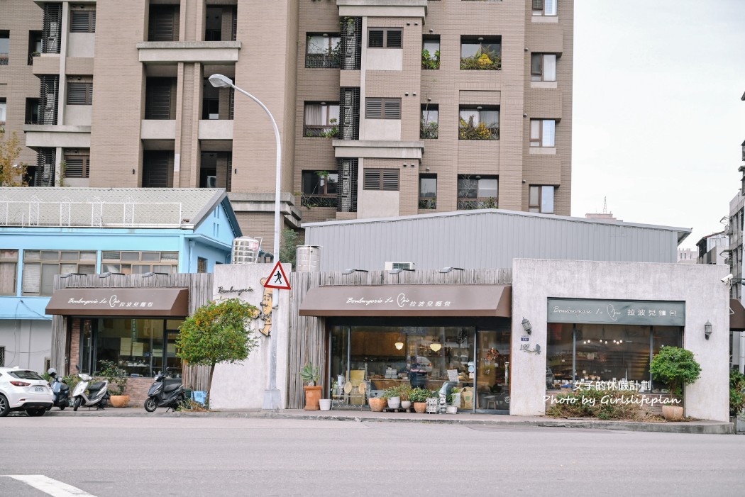 拉波兒麵包店｜蛋黃酥界的Gucci，師傅是日本職人野上智寬 @女子的休假計劃