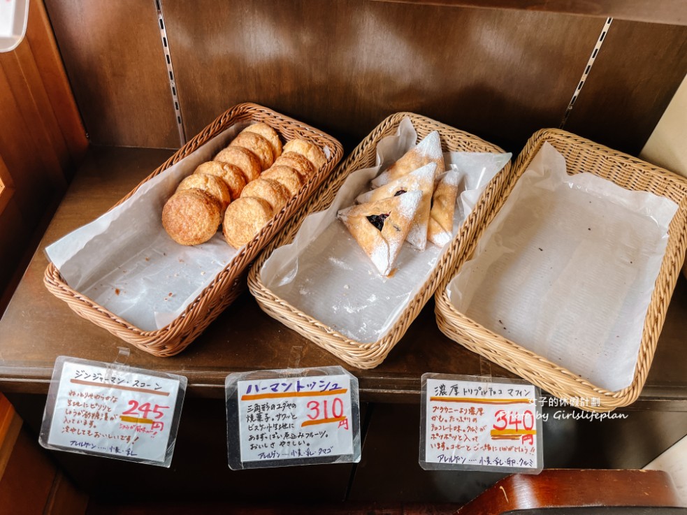Bread&#038;Circus湯合原｜一天只營業4小時Tabelog3.72日本百大麵包名店(外帶) @女子的休假計劃