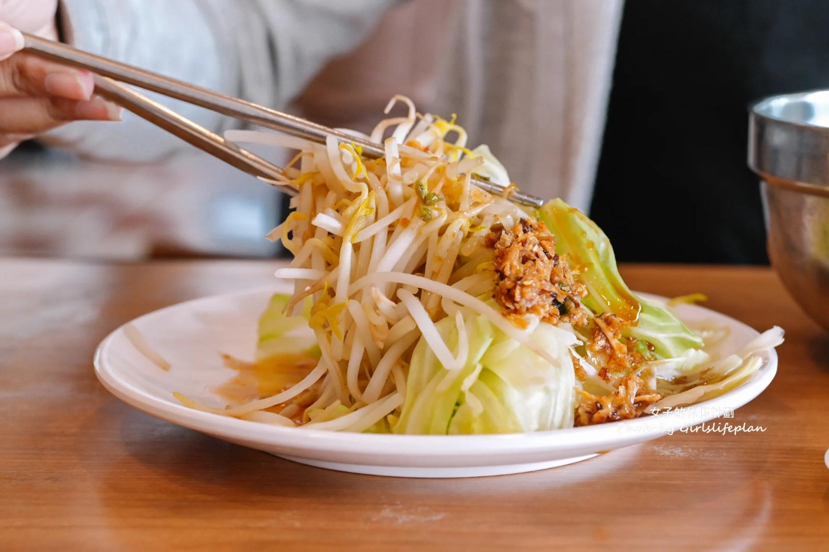 老皮牛肉麵｜低消95元豆漿、豆花免費吃到飽(菜單) @女子的休假計劃