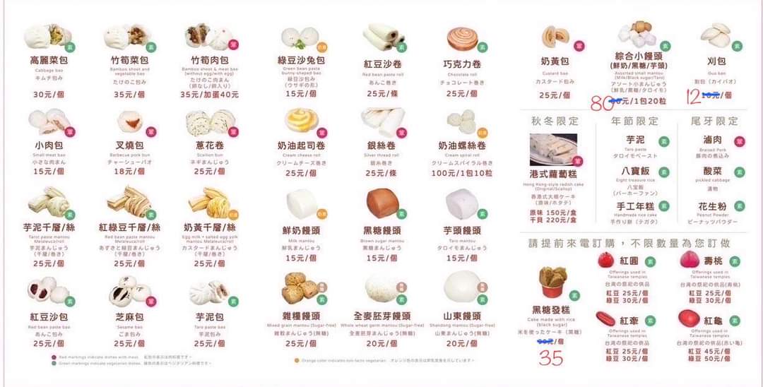 老竹子三發包子｜永樂市場人氣饅頭可宅配(外帶) @女子的休假計劃