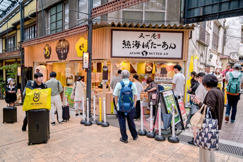 又一庵謹製熱海ばたーあん｜150年百年老店，數量限定販售 @女子的休假計劃