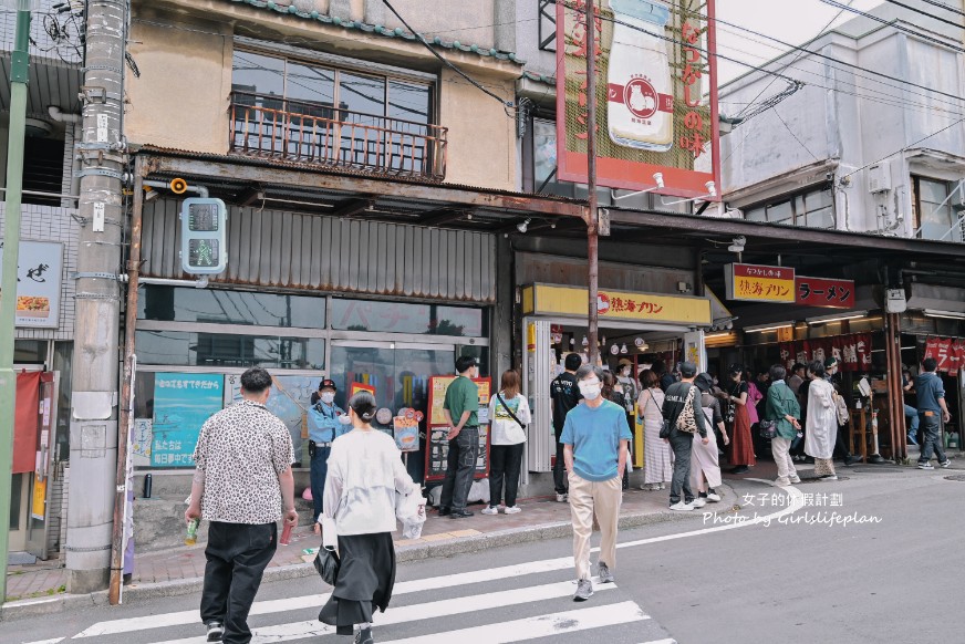 熱海布丁1號本店｜熱海超人氣布丁專賣店(外帶) @女子的休假計劃