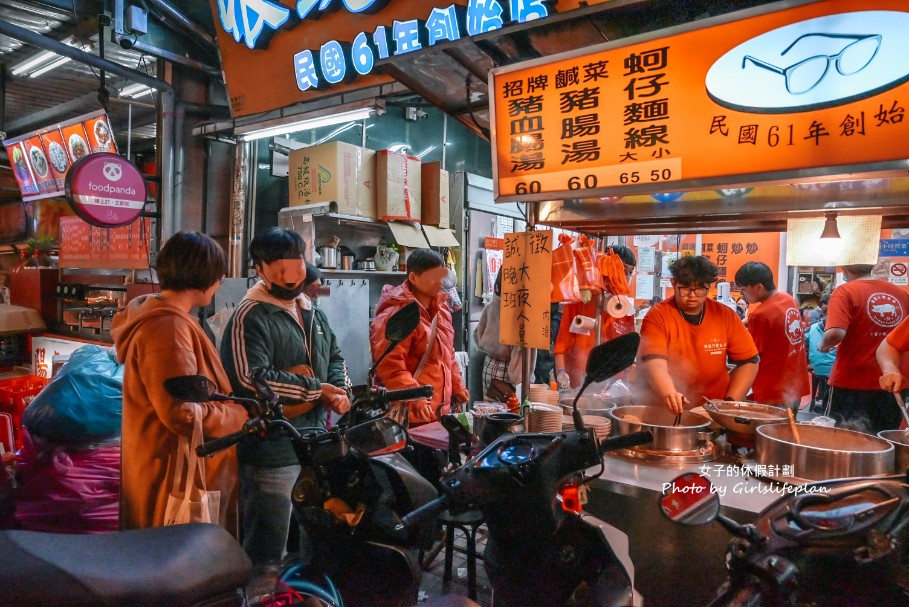 眼鏡仔豬血湯｜24小時營業不打烊小吃店(菜單) @女子的休假計劃