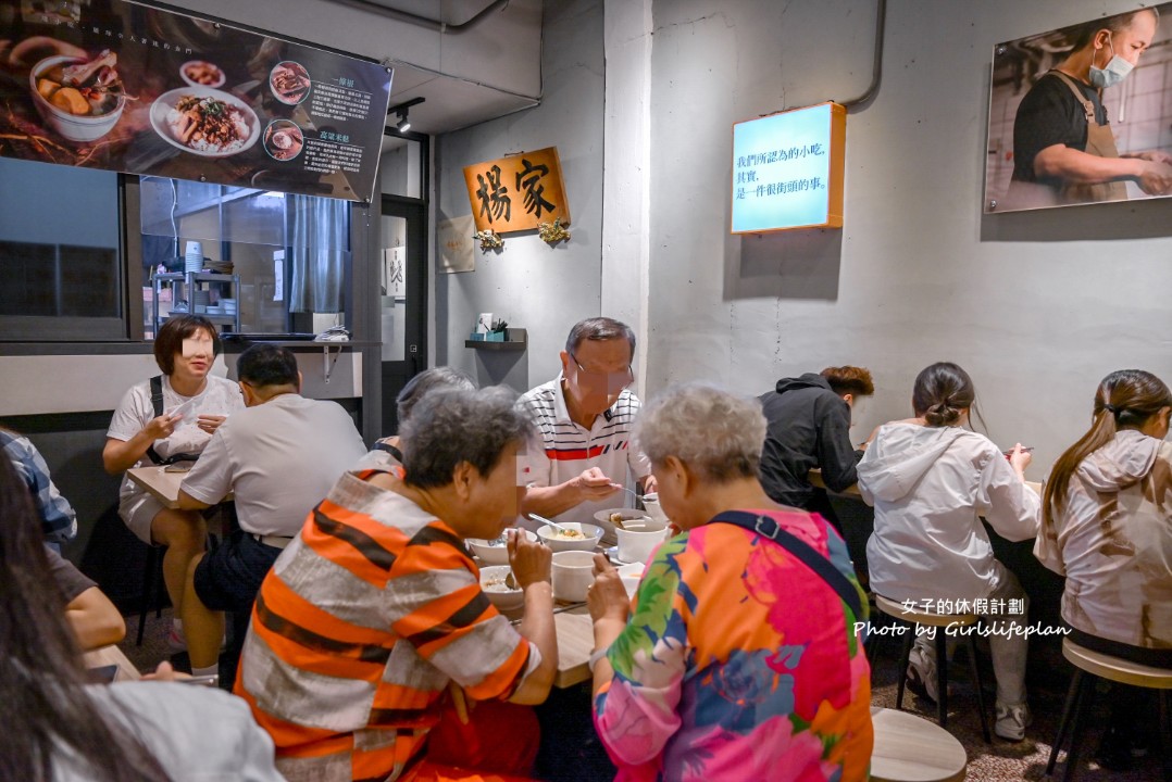 雨川食堂｜文青風格麵店，高粱肉燥飯干貝醬乾麵都好吃(菜單) @女子的休假計劃