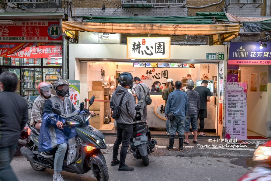 耕心園茶飲店｜700cc15元，珍珠奶茶只要25元(外帶) @女子的休假計劃