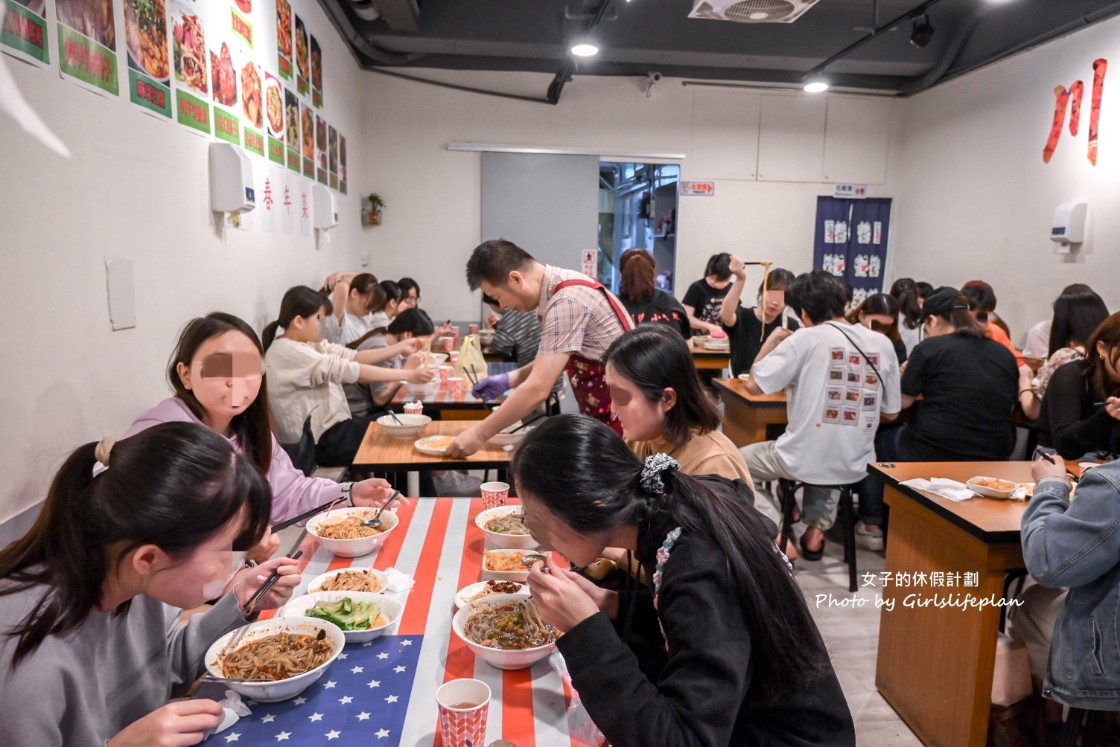 川渝小吃坊｜中山站人氣麵館重慶四川小吃(外帶) @女子的休假計劃