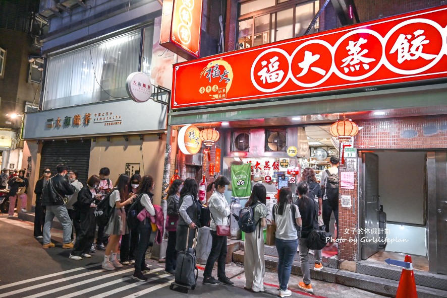 福大蒸餃館｜蒸餃皮Q餡多連電視台都來採訪(外帶) @女子的休假計劃