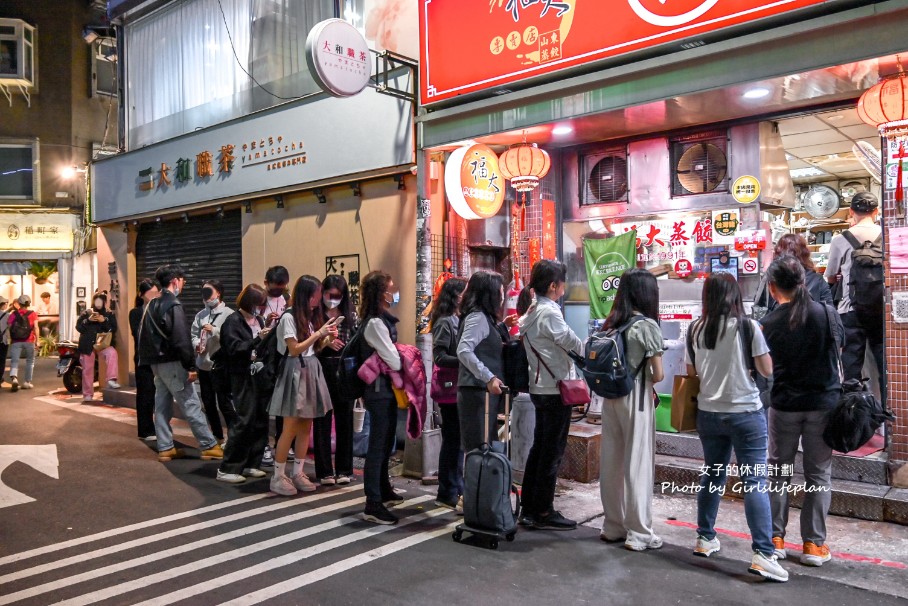 福大蒸餃館｜蒸餃皮Q餡多連電視台都來採訪(外帶) @女子的休假計劃