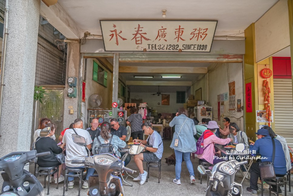 永春廣東粥｜在地超過90年金門特色早餐(菜單) @女子的休假計劃