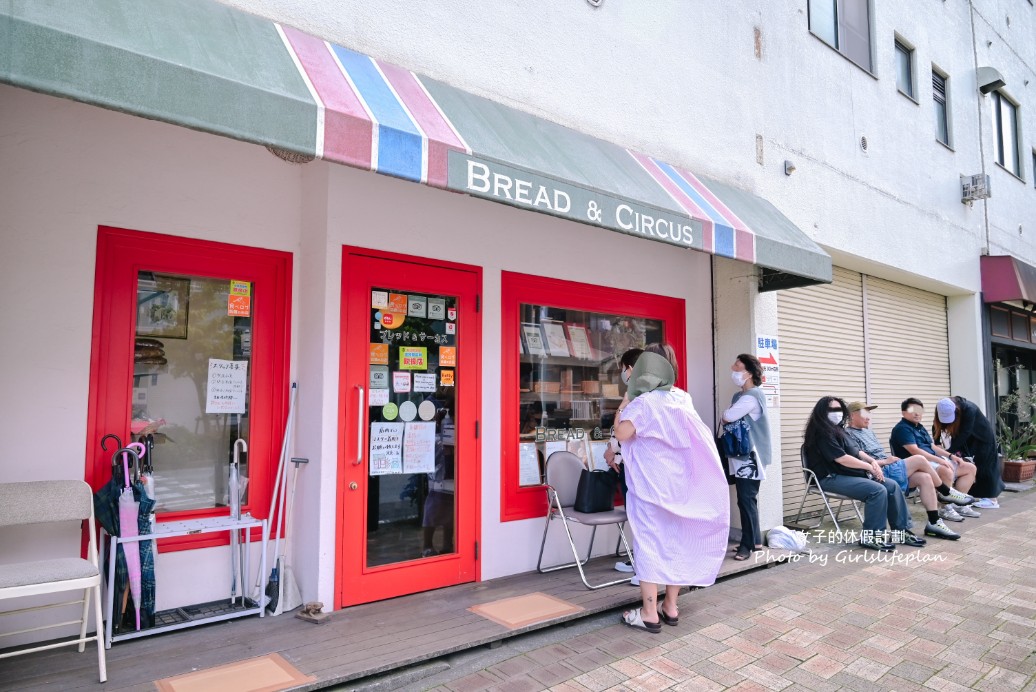 Bread&#038;Circus湯和原｜日本百大麵包名店，一天只營業4小時(外帶) @女子的休假計劃
