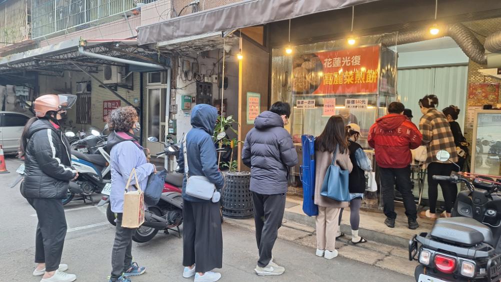 花蓮光復高麗菜煎餅｜在地人也大推銅板美食(外帶) @女子的休假計劃