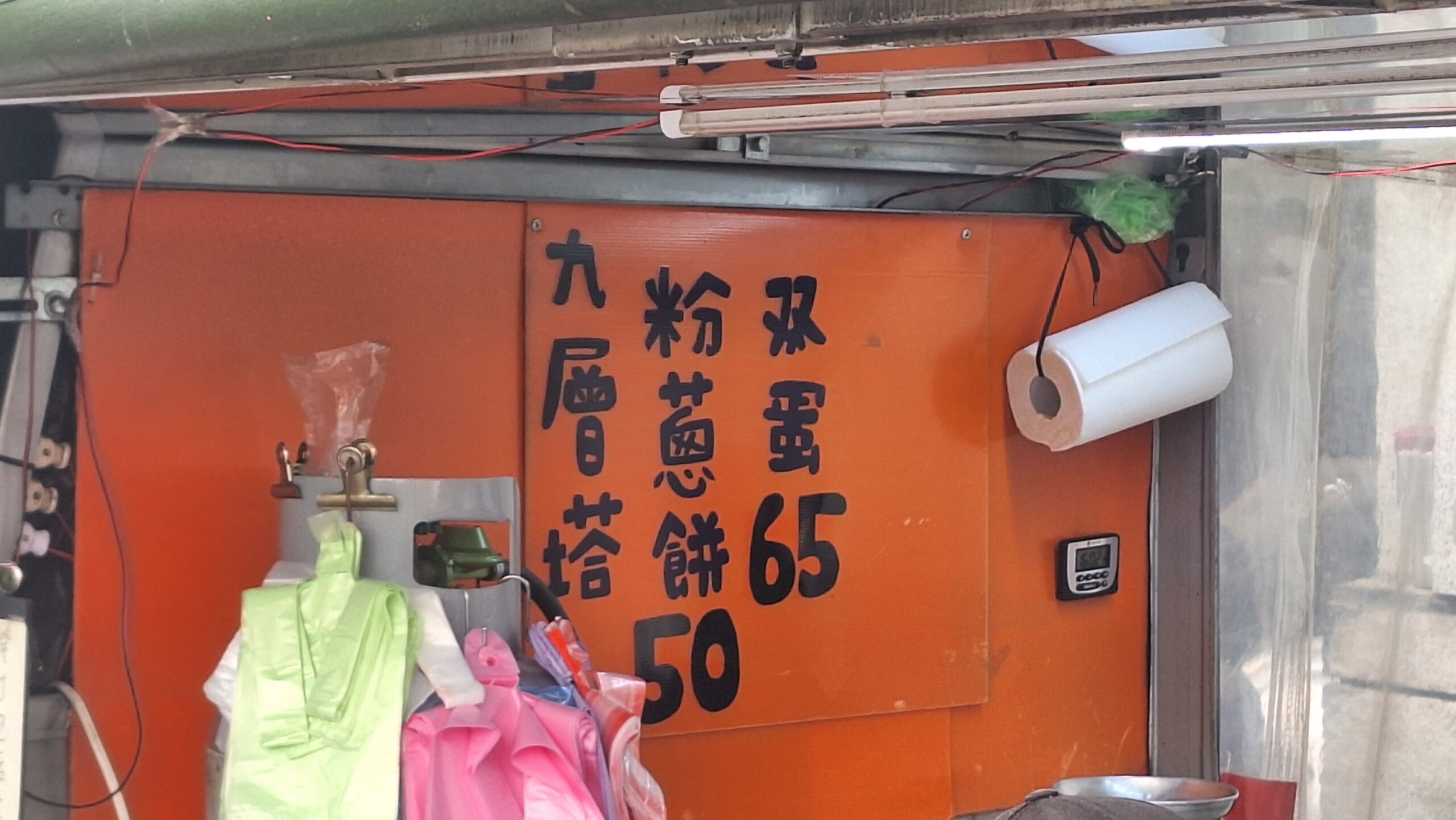 宜吉九層塔粉蔥餅｜一天只賣4.5小時超人氣排隊美食(菜單) @女子的休假計劃