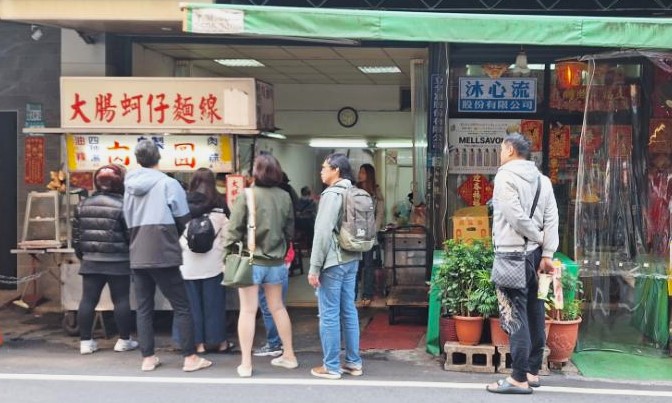 陳記肉圓油粿｜台北橋站銅板美食(菜單) @女子的休假計劃