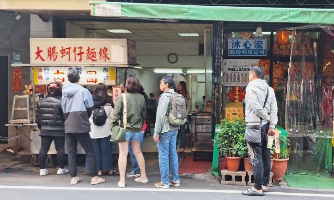 陳記肉圓油粿｜三重台北橋站美食，肉圓油粿四神湯(菜單) @女子的休假計劃