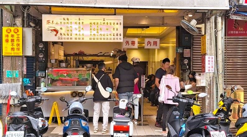 店小二魯肉飯｜三重滷肉飯在地人都愛吃(菜單) @女子的休假計劃