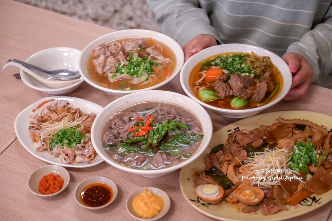 苑裡九妹牛肉麵館｜台北國際牛肉麵獲奬，打卡送100元蒜泥白肉(菜單) @女子的休假計劃