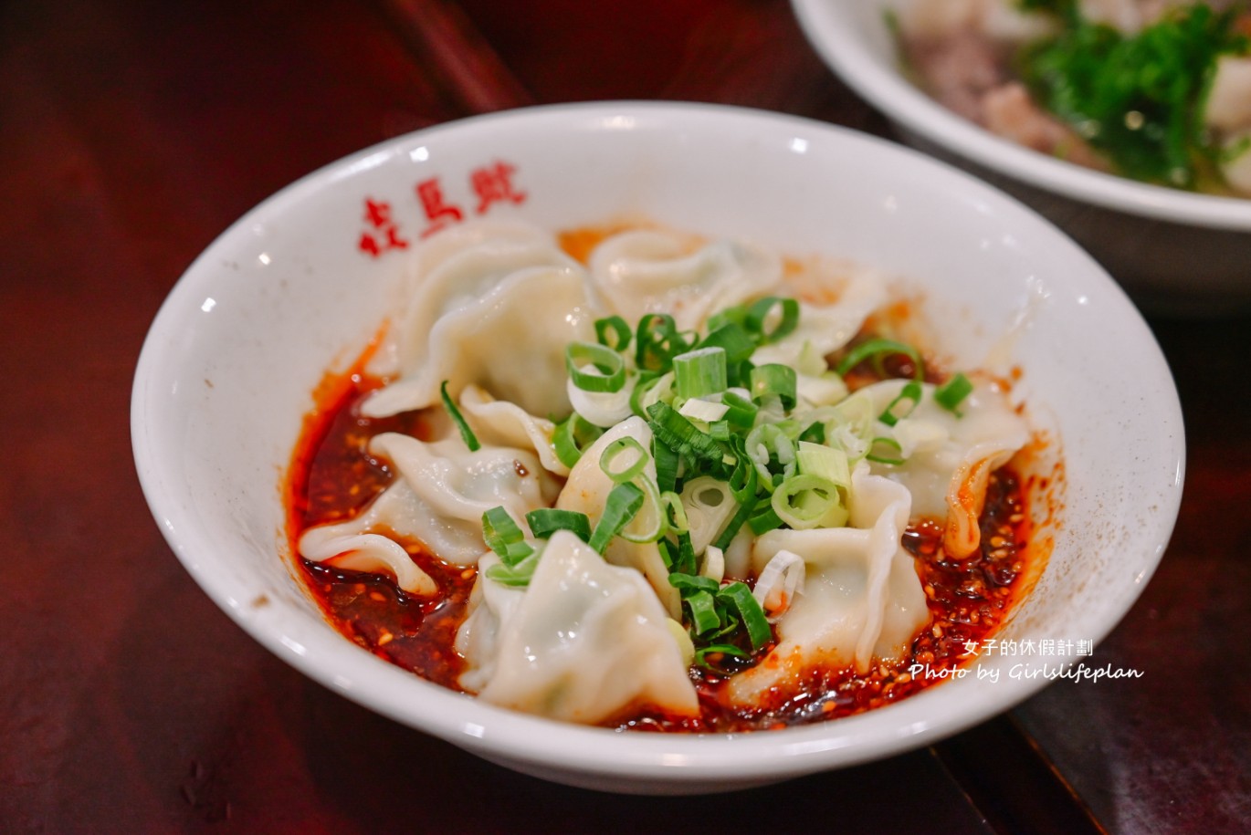 喙蘴號之茂春中藥行｜焱馬號超人氣排隊麵店還沒開店就在排隊(外帶) @女子的休假計劃