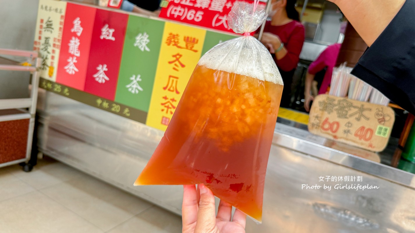 高興無憂茶莊｜北投市場高記茶莊新分店，大杯只要25元(外帶) @女子的休假計劃