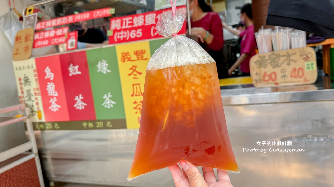 高興無憂茶莊｜北投市場高記茶莊新分店，大杯只要25元(外帶) @女子的休假計劃