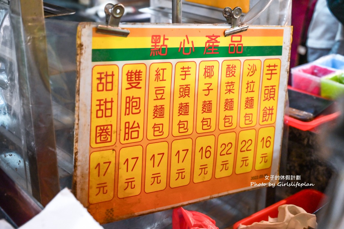 黃昏市場餐包的故事｜沒預約根本吃不到15元人氣餐包(菜單) @女子的休假計劃