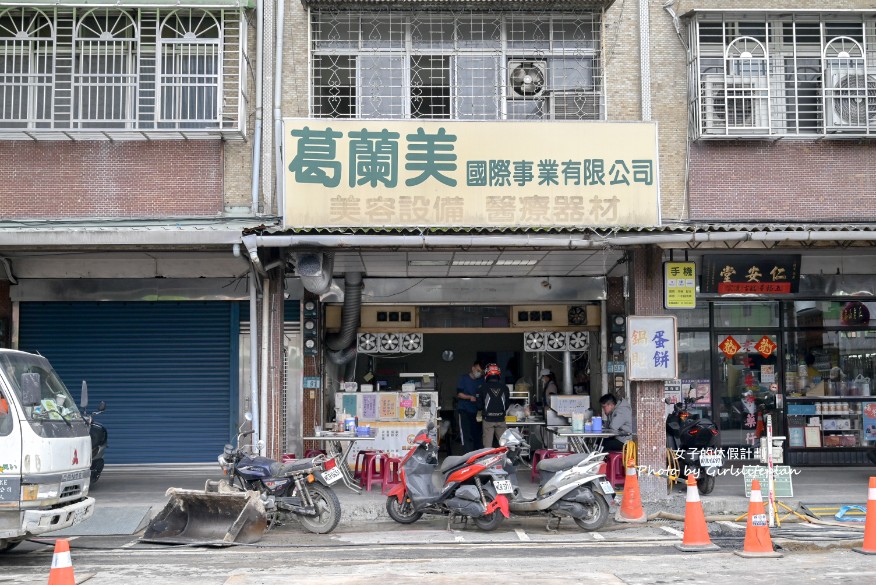 鍋貼王子｜在地人也大推，6元鍋貼35元蛋餅必點(菜單) @女子的休假計劃