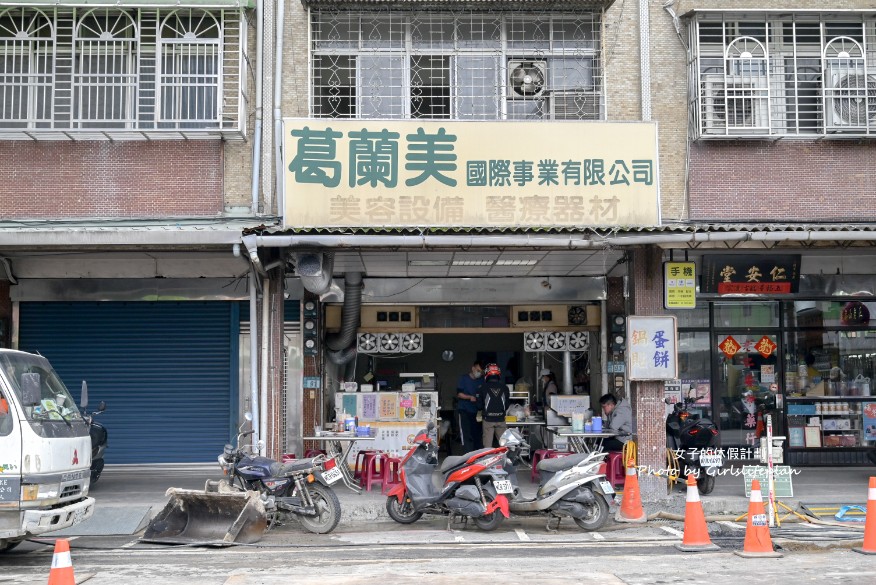 鍋貼王子｜在地人也大推人氣美食，6元鍋貼35元蛋餅必點(菜單) @女子的休假計劃