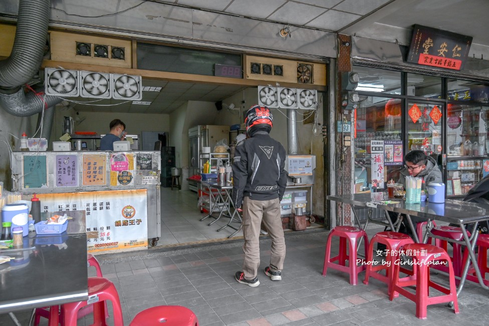 鍋貼王子｜在地人也大推人氣美食，6元鍋貼35元蛋餅必點(菜單) @女子的休假計劃