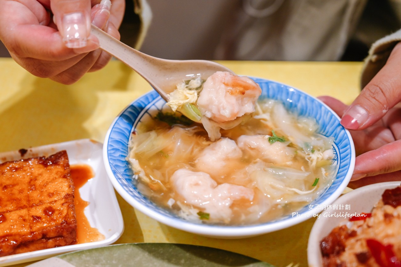 店老大｜在地人也愛吃魯肉飯可免費續湯(菜單) @女子的休假計劃