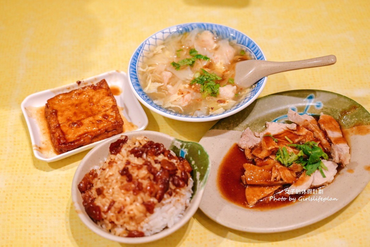 店老大｜在地人也愛吃魯肉飯可免費續湯(菜單) @女子的休假計劃
