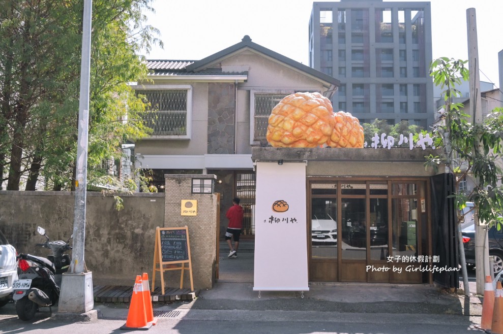 柳川屋麵包店｜人氣美食主打星野酵母菠蘿麵包(菜單) @女子的休假計劃