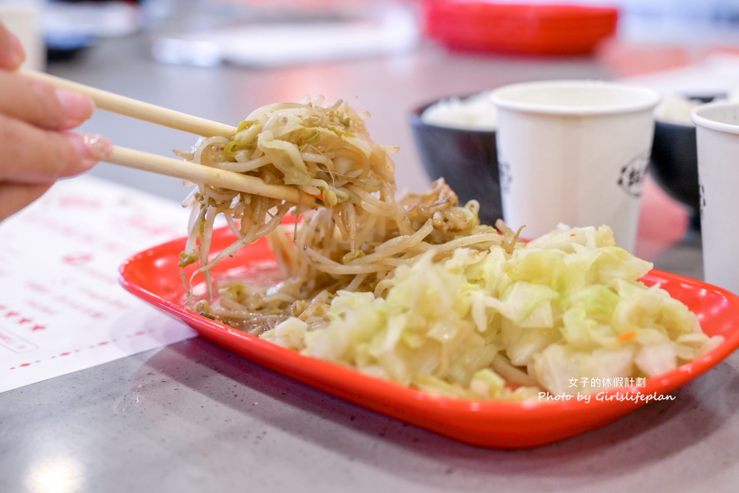 料鐵哥｜高麗菜、豆芽菜可續，飲料湯品、冰淇淋吃到飽(菜單) @女子的休假計劃