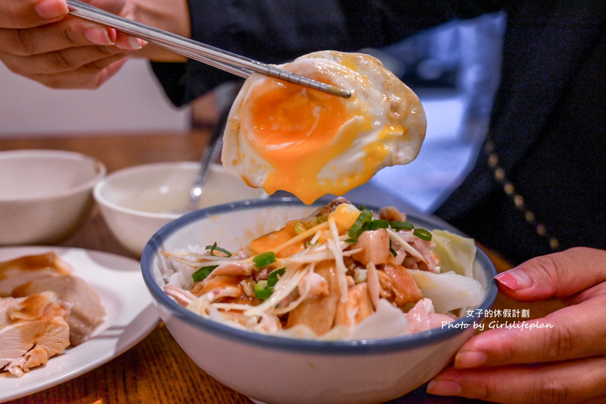 竹林雞肉｜永和人氣銷魂雞肉飯，雞湯免費續(菜單) @女子的休假計劃