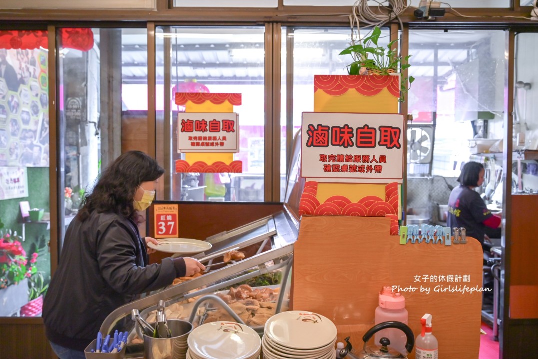 苑裡九妹牛肉麵館｜台北國際牛肉麵獲奬，打卡送100元蒜泥白肉(菜單) @女子的休假計劃