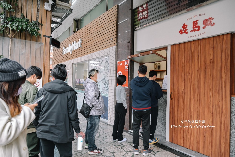 焱馬號｜超人氣排隊麵店還沒開店就在排隊(外帶) @女子的休假計劃