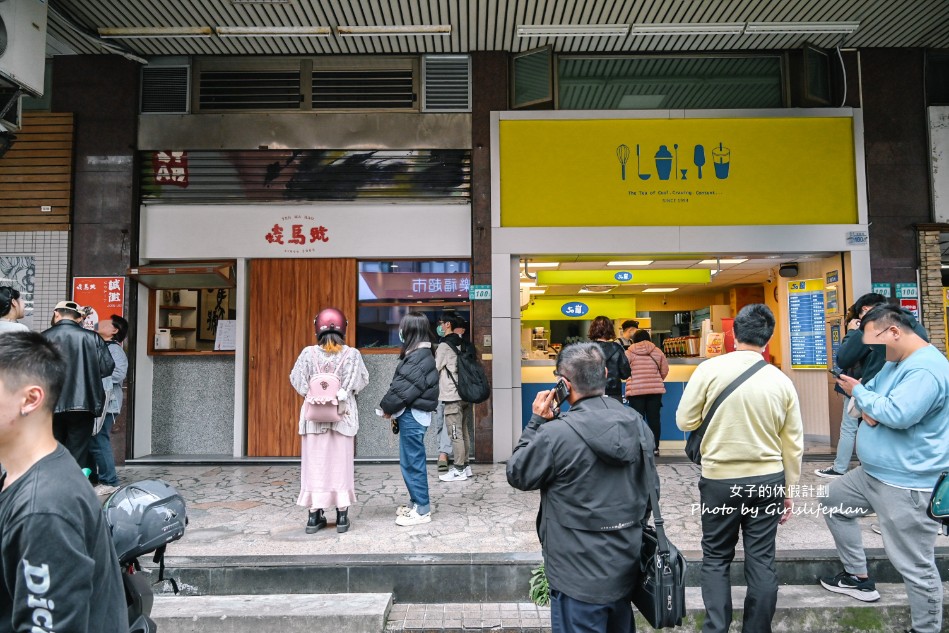 焱馬號｜超人氣排隊麵店還沒開店就在排隊(外帶) @女子的休假計劃