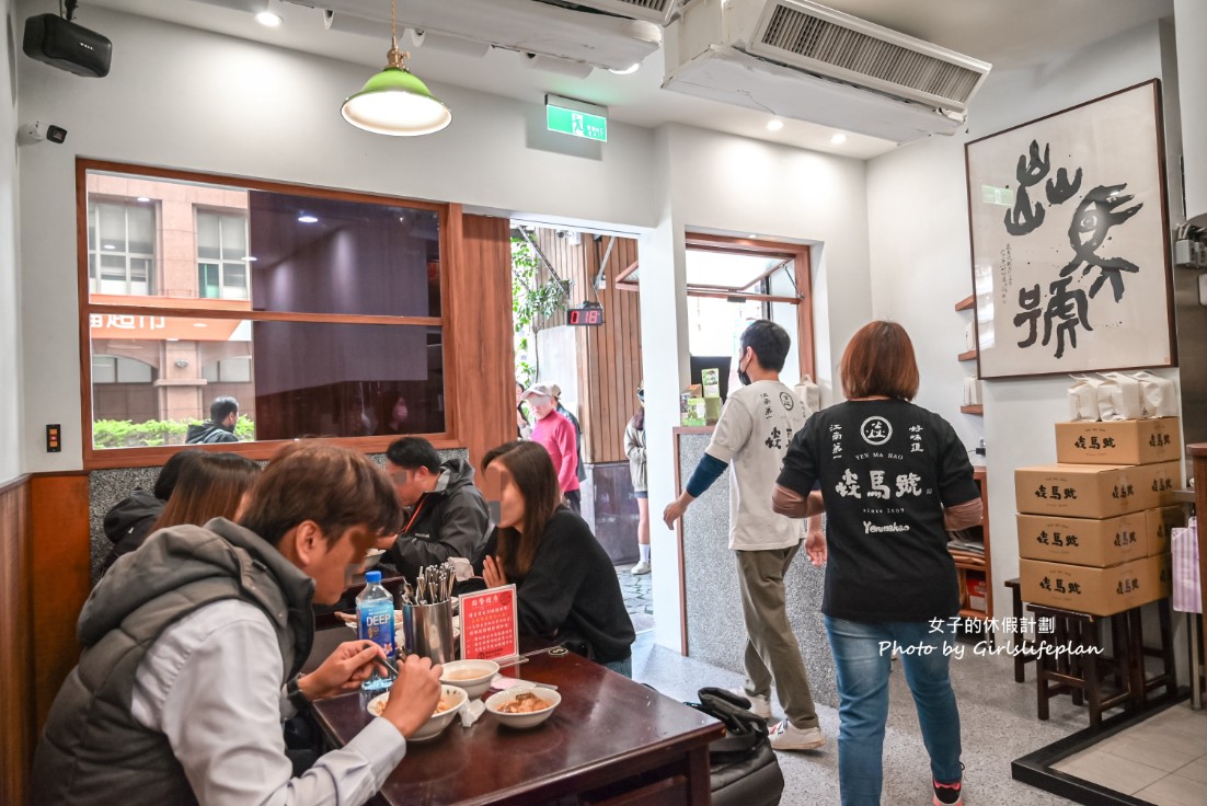 喙蘴號之茂春中藥行｜焱馬號超人氣排隊麵店還沒開店就在排隊(菜單) @女子的休假計劃