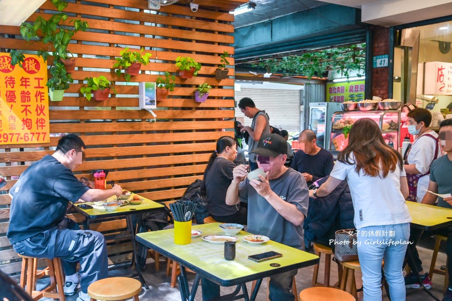 店老大｜在地人也愛吃魯肉飯可免費續湯(菜單) @女子的休假計劃