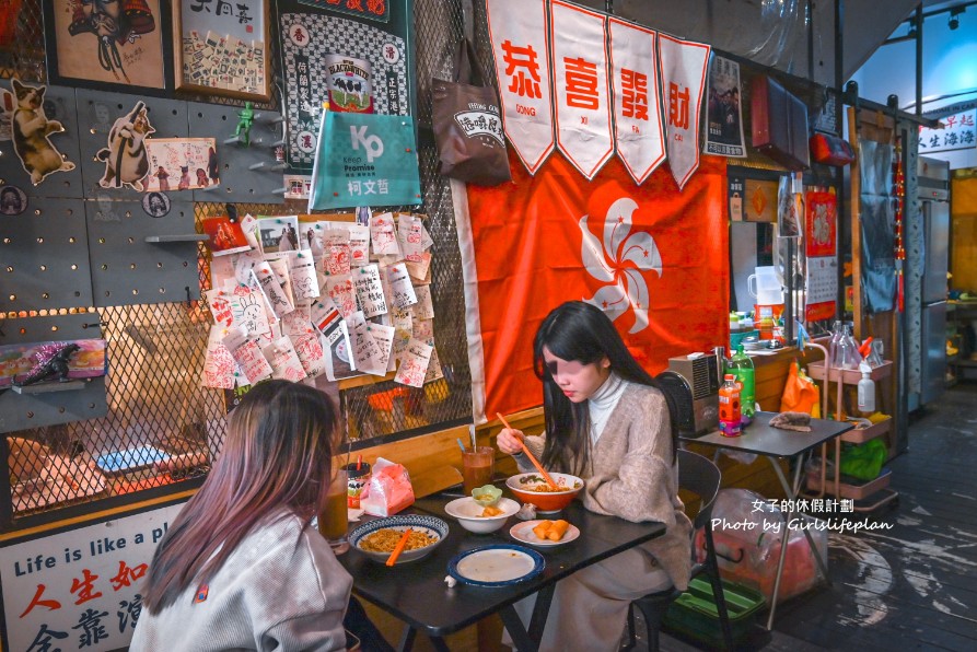 港嚼良好早餐店｜超有特色港式早餐店(菜單) @女子的休假計劃