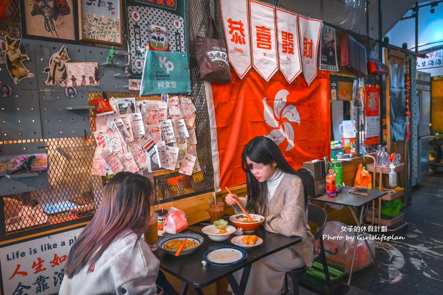 港嚼良好早餐店｜超有特色港式早餐店(菜單) @女子的休假計劃