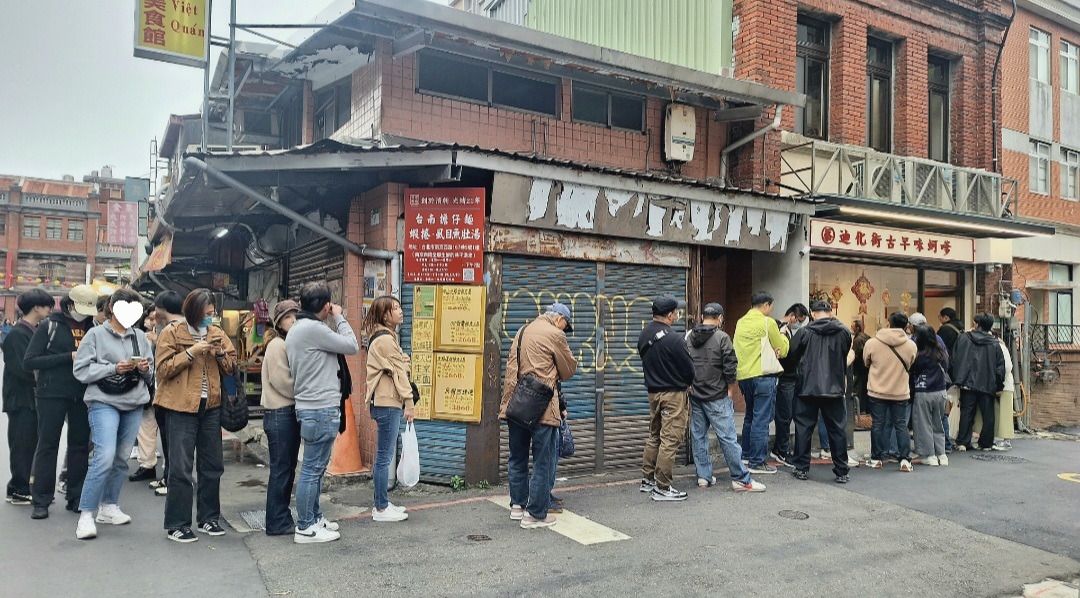 蔡迪化街古早味蚵嗲｜大稻埕排隊美食(外帶) @女子的休假計劃