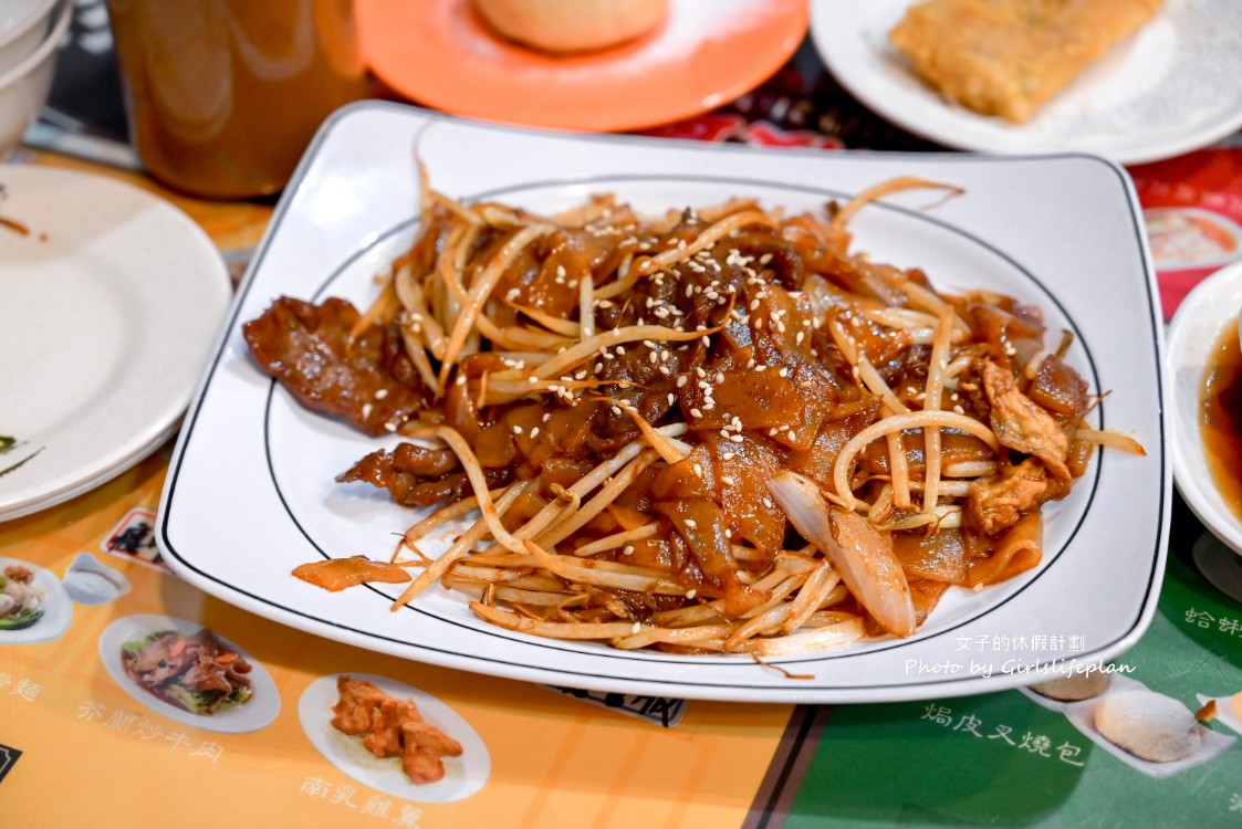 港豐撈麵飯堂｜在地人最愛港式點心專門店(菜單) @女子的休假計劃