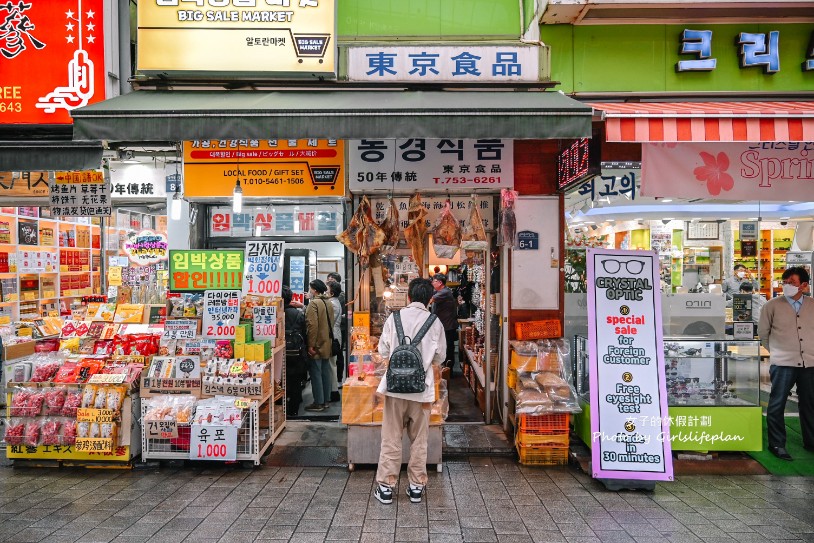 南大門老爺爺草莓乾｜東京食品60年傳統，首爾必買伴手禮 @女子的休假計劃