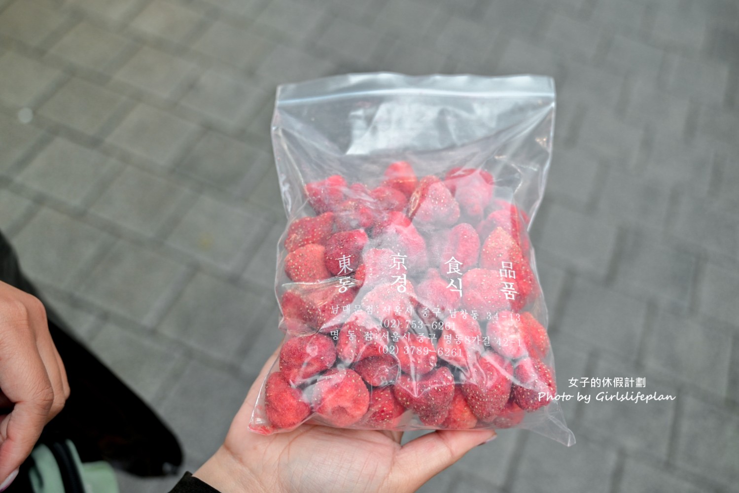 南大門老爺爺草莓乾｜東京食品60年傳統，首爾必買伴手禮 @女子的休假計劃