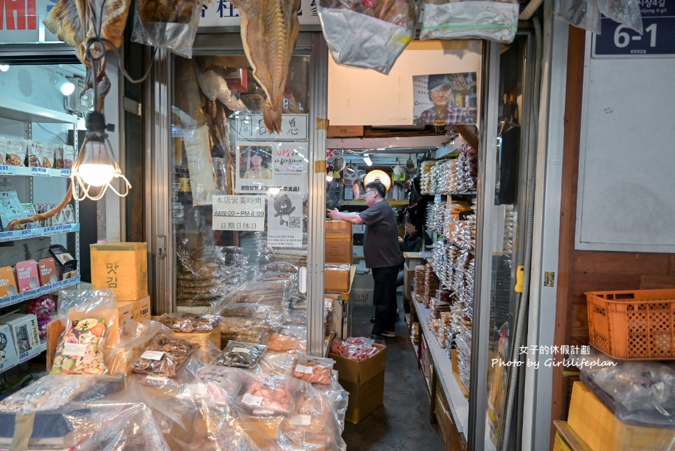 南大門老爺爺草莓乾｜東京食品60年傳統，首爾必買伴手禮 @女子的休假計劃