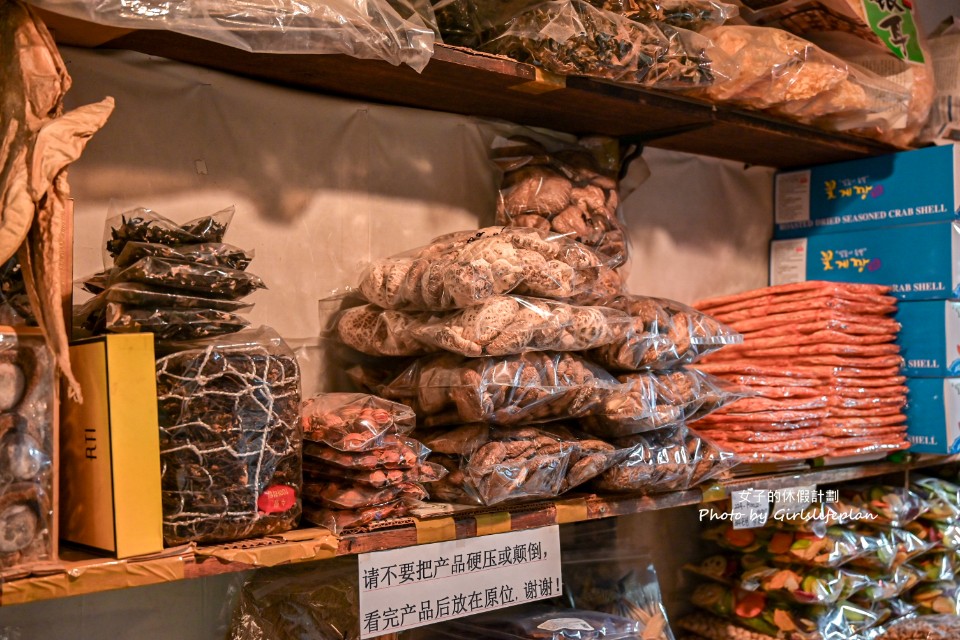 南大門老爺爺草莓乾｜東京食品60年傳統，首爾必買伴手禮 @女子的休假計劃
