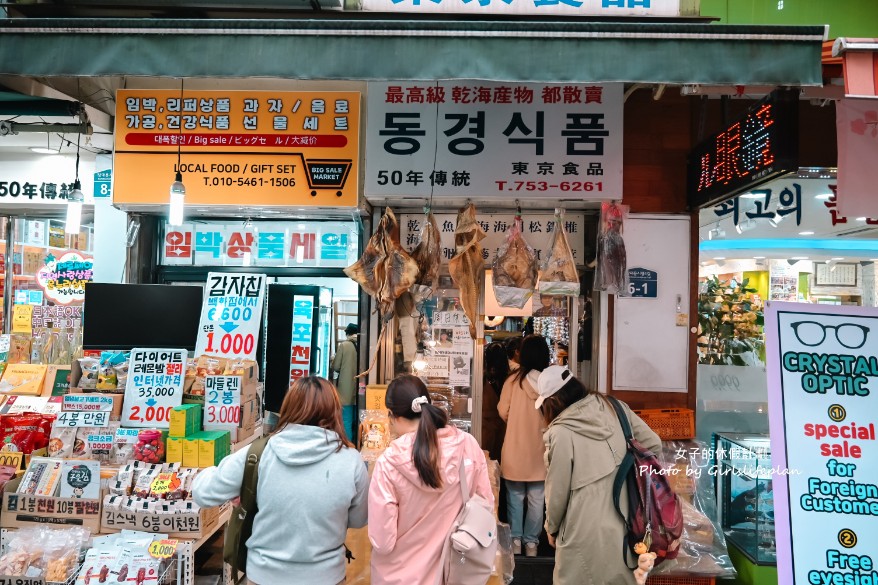 南大門老爺爺草莓乾｜東京食品60年傳統，首爾必買伴手禮 @女子的休假計劃