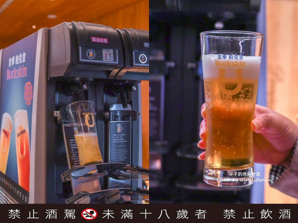 美福彩匯｜台北吃到飽推薦(美福自助餐吃到飽) @女子的休假計劃