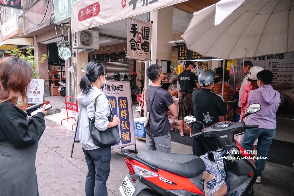 周家手握飯糰｜人潮沒停過在地人氣排隊美食(菜單) @女子的休假計劃