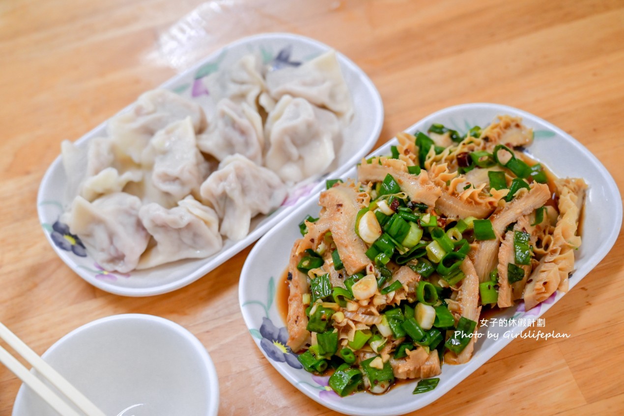 黃牛肉水餃館｜外觀超低調在地人氣老店(菜單) @女子的休假計劃